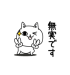 じろりねこふんわりのやつ（個別スタンプ：15）