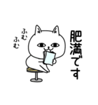 じろりねこふんわりのやつ（個別スタンプ：16）