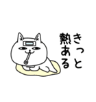 じろりねこふんわりのやつ（個別スタンプ：17）