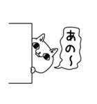 じろりねこふんわりのやつ（個別スタンプ：20）