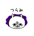 じろりねこふんわりのやつ（個別スタンプ：22）