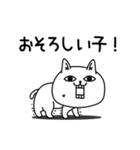 じろりねこふんわりのやつ（個別スタンプ：23）