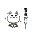 じろりねこふんわりのやつ（個別スタンプ：24）