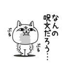じろりねこふんわりのやつ（個別スタンプ：25）