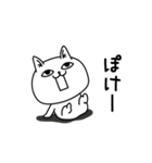 じろりねこふんわりのやつ（個別スタンプ：26）