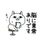 じろりねこふんわりのやつ（個別スタンプ：27）