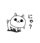 じろりねこふんわりのやつ（個別スタンプ：30）