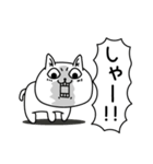 じろりねこふんわりのやつ（個別スタンプ：32）