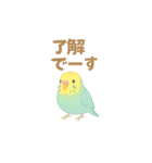 ことりすたんぷ · 言葉だより（個別スタンプ：6）