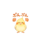 ことりすたんぷ · 言葉だより（個別スタンプ：19）