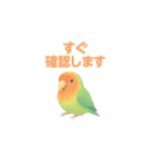 ことりすたんぷ · 言葉だより（個別スタンプ：25）