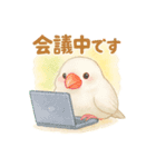 ことりすたんぷ · 言葉だより（個別スタンプ：31）