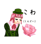 方言ロリータ(伊予弁)（個別スタンプ：5）