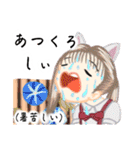 方言ロリータ(伊予弁)（個別スタンプ：18）