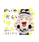 方言ロリータ(伊予弁)（個別スタンプ：19）