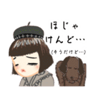 方言ロリータ(伊予弁)（個別スタンプ：23）