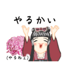 方言ロリータ(伊予弁)（個別スタンプ：26）