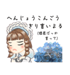 方言ロリータ(伊予弁)（個別スタンプ：36）