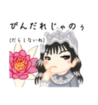 方言ロリータ(伊予弁)（個別スタンプ：39）