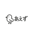 ♡ゆるゆる文字スタンプ♡挨拶〜日常使い用（個別スタンプ：2）