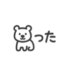 ♡ゆるゆる文字スタンプ♡挨拶〜日常使い用（個別スタンプ：4）