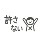 ♡ゆるゆる文字スタンプ♡挨拶〜日常使い用（個別スタンプ：8）