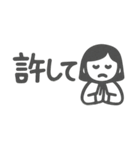 ♡ゆるゆる文字スタンプ♡挨拶〜日常使い用（個別スタンプ：9）