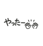 ♡ゆるゆる文字スタンプ♡挨拶〜日常使い用（個別スタンプ：10）