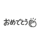 ♡ゆるゆる文字スタンプ♡挨拶〜日常使い用（個別スタンプ：11）