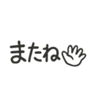 ♡ゆるゆる文字スタンプ♡挨拶〜日常使い用（個別スタンプ：12）
