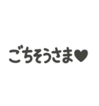 ♡ゆるゆる文字スタンプ♡挨拶〜日常使い用（個別スタンプ：16）