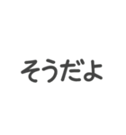 ♡ゆるゆる文字スタンプ♡挨拶〜日常使い用（個別スタンプ：19）