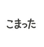 ♡ゆるゆる文字スタンプ♡挨拶〜日常使い用（個別スタンプ：20）