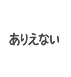 ♡ゆるゆる文字スタンプ♡挨拶〜日常使い用（個別スタンプ：21）