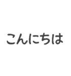 ♡ゆるゆる文字スタンプ♡挨拶〜日常使い用（個別スタンプ：22）
