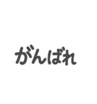 ♡ゆるゆる文字スタンプ♡挨拶〜日常使い用（個別スタンプ：24）
