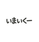 ♡ゆるゆる文字スタンプ♡挨拶〜日常使い用（個別スタンプ：26）