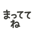 ♡ゆるゆる文字スタンプ♡挨拶〜日常使い用（個別スタンプ：27）