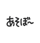 ♡ゆるゆる文字スタンプ♡挨拶〜日常使い用（個別スタンプ：30）