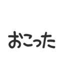 ♡ゆるゆる文字スタンプ♡挨拶〜日常使い用（個別スタンプ：31）