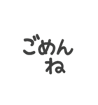 ♡ゆるゆる文字スタンプ♡挨拶〜日常使い用（個別スタンプ：32）