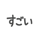 ♡ゆるゆる文字スタンプ♡挨拶〜日常使い用（個別スタンプ：34）