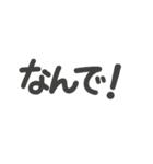 ♡ゆるゆる文字スタンプ♡挨拶〜日常使い用（個別スタンプ：35）
