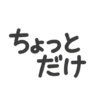 ♡ゆるゆる文字スタンプ♡挨拶〜日常使い用（個別スタンプ：36）