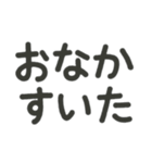 ♡ゆるゆる文字スタンプ♡挨拶〜日常使い用（個別スタンプ：39）