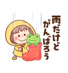 【毎年使える梅雨～初夏】ぶちゃこの日常（個別スタンプ：1）