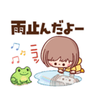 【毎年使える梅雨～初夏】ぶちゃこの日常（個別スタンプ：2）