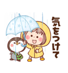 【毎年使える梅雨～初夏】ぶちゃこの日常（個別スタンプ：3）
