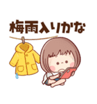 【毎年使える梅雨～初夏】ぶちゃこの日常（個別スタンプ：4）