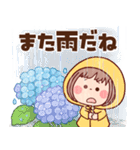 【毎年使える梅雨～初夏】ぶちゃこの日常（個別スタンプ：6）